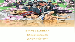 Sket Dance / Kakko warui I love you! - French Kiss