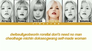 Lyrics NXDE by (G)I-DLE [Ai Cover Soojin]