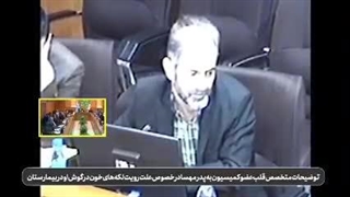 مرگ مهسا امینی توسط نیروی انتظامی اتفاق افتاد؟