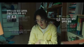 قسمت 1 سریال کره ای رای اعدام (رای کشنده) با زیرنویس فارسی