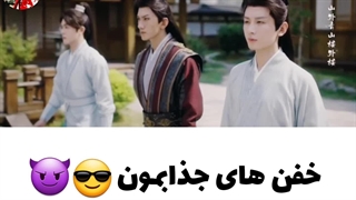 میکس سریال چینی کتاب مرموز لوتوس (نیلوفر آبی ) با بازی چنگ یی