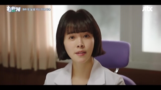 اسپویل قسمت 2 سریال پشت لمس تو