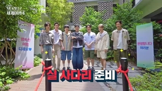 قسمت 1 فصل 4 برنامه نردبان اکسو+زیرنویس فارسی...کپ/ exo's ladder season 4 ep1+sub