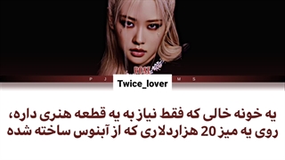 ترجمه فارسی لیریک آهنگ StarBoy از د ویکند(The Weeknd) کاور شده توسط هوش مصنوعی(ai) با صدای رزی بلک پینک(Rosé BLACKPINK)