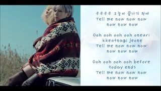 [TROUBLE MAKER- Now [LYRICS+کپشن