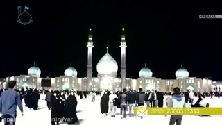 یا صاحب الزمان الغوث و الامان...