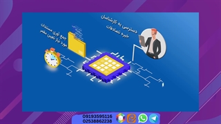 سامانه پرداخت خسارت بیمه شخص ثالث پارسیان