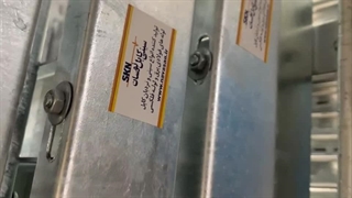 نردبان کابل