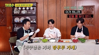 برنامه Hal Myungsoo با حضور کیونگسو برای پروموشن فیلم the Moon با زیرنویس فارسی