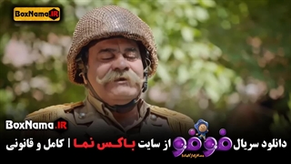 دانلود فیلم فوفو مسافری از کامادو قسمت اول تا ۶ ششم کامل