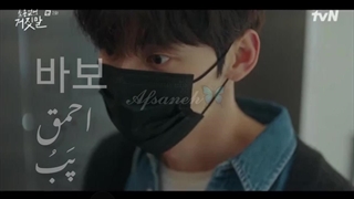 احمق به کره ای چی میشه؟