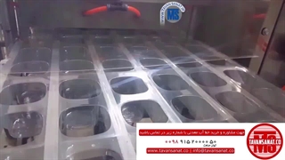 دستگاه فرم فیل سیل توان صنعت | ۰۹۱۵۲۰۰۰۰۵۰