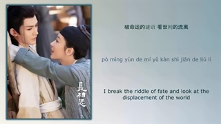 آهنگ و موسیقی سریال چینی برای همیشه از دستت دادم (Lost You Forever OST)