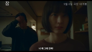 تیزر جدید فیلم سینمایی ( خواب)