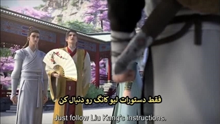 انیمه جاودانگی IMMORTALITY فصل 1 قسمت 8 + زیرنویس