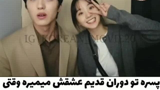 کلیپ از سریال داری میری؟
