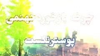 هنرظریف بیخیالی