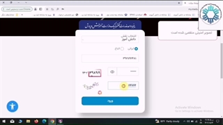 راهنمای پیش ثبت نام دانش آموزان پایه دهم - سال تحصیلی 1402-1403