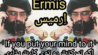 من بهت قول میدم