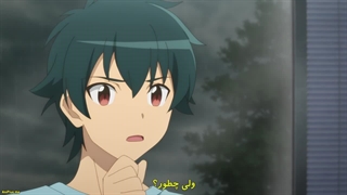 انیمه شیطان پاره وقت Hataraku Maou-sama!! فصل 2 قسمت 6