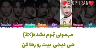 لیریک اهنگ party's not over از استری کیدز زیرنویس فارسی