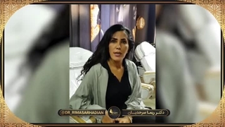 نظرات در مورد دکتر ریما سرحدیان