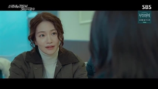 سریال کره ای نیروهای امداد فصل 2 قسمت 06 با زیرنویس فارسی (لینک دانلود در توضیحات) /The First Responders 2 2023