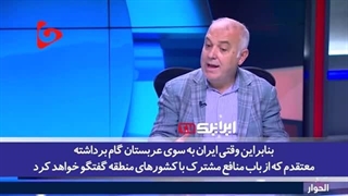 14020529: استقبال رسانه‌های عربی از دیدار وزیر امور خارجه ایران با ولیعهد سعودی