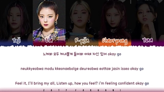 لیریک آهنگ GAS ME UP از ایتزی