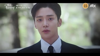 سریال مقدر شده با تو با بازی رو وون اوپا و جو بو آه پخش از 1 شهریور