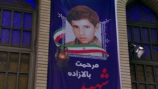 بسیجی شهید مرحمت بالازاده از شهرستان گرمی و 3400 شهید استان اردبیل