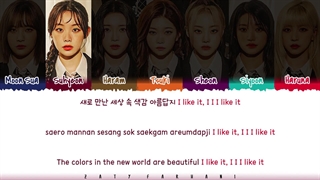 لیریک آهنگ Ring Ma Bell از گروه Billlie