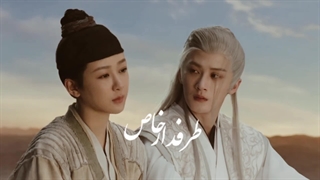 میکس سریال چینی برای همیشه از دستت دادم