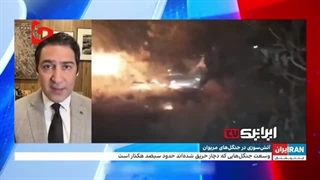 14020531: جمهوری اسلامی مقصر آتش‌سوزی جنگل‌ها در ایران، گرمایش زمین در نقاط دیگر جهان