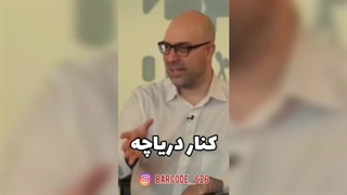 مهاجرت از آمازون به ایران