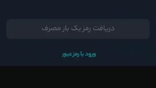 راهنمای نصب اپلکیشن همراه من