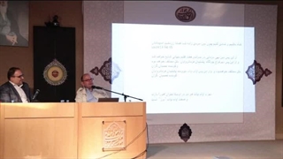 نشست بررسی «تاثیر فرهنگ و ثنویت مادها بر روم (بیزانس) و شامات»