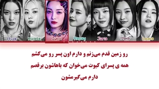 ویدیو لیریک فارسی اهنگ New Dance از XG