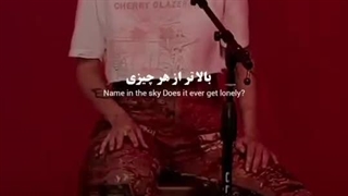 چقدر ناز میخونه!