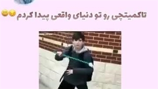 خود خودشه ᕦ( ͡° ͜ʖ ͡°)ᕤ