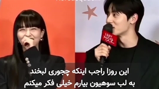 زوج بعدی که دیسپیج اعلام میکنه این دونفرن :)