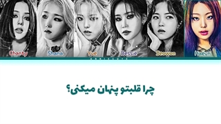 لیریک فارسی ورژن اسپانیایی آهنگ ULALA «اولالا» از گروه Lapillus + کد رنگی کیفیت FHD