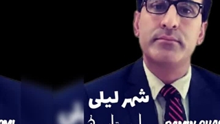 آهنگ فوق العاده زیبای شهر لیلی با صدای رامین قاسمی با اهنگسازی دکتر حمید مهدوی کاشت ابرو