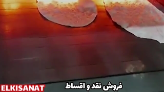 دستگاه پخت نان(عالی)