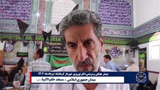 دیدار مردمیدکترنوروزی  شهردار کرمانشاه در مسجد  خاتم الانبیا  میدان  جمهوری