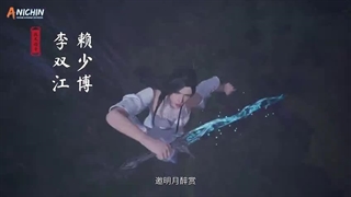 انیمه Jue shi wu hun [روح رزمی بی همتا] قسمت 160 زیرنویس فارسی