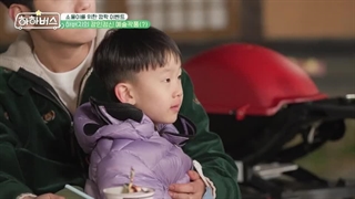 قسمت ۹ اتوبوس ها ها Ha Ha Bus 2023 + زیرنویس‌فارسی