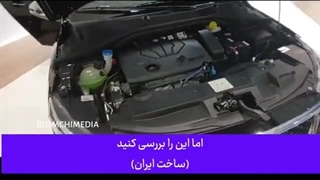 کنجکاوی یوتیوبر استرالیایی بعد از دیدن خودروی تارا و شاهین در نمایشگاه روسیه