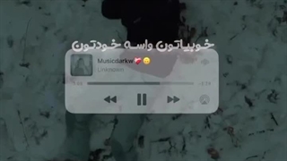 خوبیاتون واسه خودتون .......):