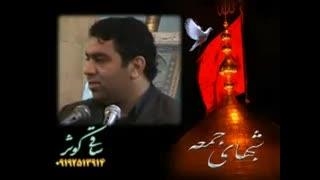 کرامات امام حسین؛داستان گوشتی که آتش برآن حرام شد_۴